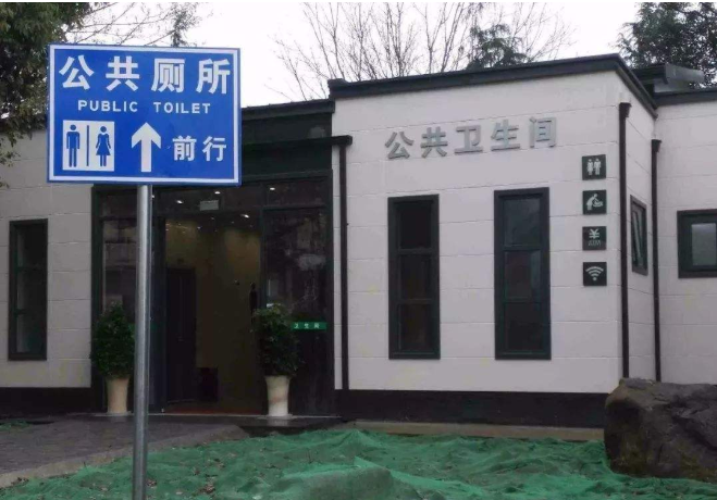 智能公廁衛(wèi)生間客流統(tǒng)計系統(tǒng)相關(guān)設(shè)備(圖2)